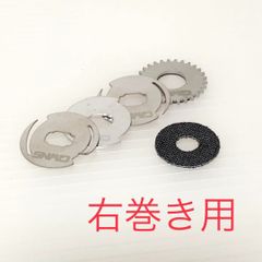 右巻き用　ドラグクリッカーキット 　シマノ SLX用
