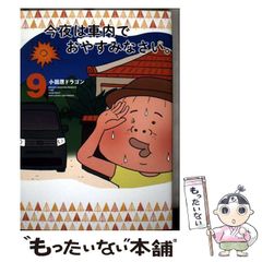 精神分析と現実界 : フロイト/ラカンの根本問題 精神分析と現実界 フロイト/ラカンの根本問題 : 立木康介