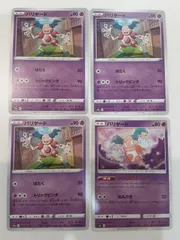 バリヤード HP40 トレーディングカード バリヤード HP40 トレーディングカード - メルカリ