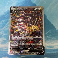 2023年最新】ギラティナv srの人気アイテム - メルカリ