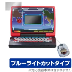 セガ　メダルトレイ　SEGA セガエンタープライズ　メダルカップ　ドル箱 セガ メダルトレイ SEGA セガエンタープライズ メダルカップ ドル箱