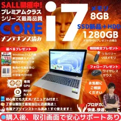 【グラボ搭載】ドスパラ Diginnos i7-6500U/8GB/SSD256+HDD512/GeForce 940M/15.6型FHD/DVD/Win11/Office2021/新品Webカメラ付 M437のサムネイル