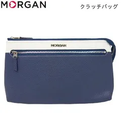 ミニクラッチバッグ モルガン MORGAN イタリアンレザー 本革 セカンドバッグ ハンドバッグ 黒 紺 白 グレー ブラック ネイビー ホワイト レディース  【QSM-100】【P10】