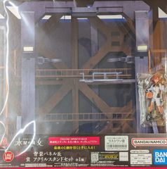 BANDAI SPIRITS FIGURE SPIRITS KUJI 기동전사 건담 수성의 마녀 건담 에어리얼 라스트원상 배경 패널&아크릴 스탠드 세트