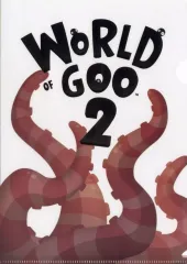 【中古】クリアファイル パッケージデザイン A4クリアファイル 「Switchソフト グーの惑星2」 予約特典