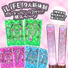 きゅるりんってしてみて　きゅるして　チバゆな プレートペンライト きゅるりんってしてみて チバゆな ペンライト - メルカリ