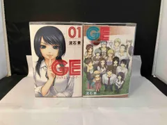 2025年最新】GE〜グッドエンディング〜の人気アイテム - メルカリ