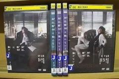DVD 岸辺露伴は動かないⅠ全2巻 + Ⅱ 全2巻 + Ⅲ 計5本set 高橋一生 ※ケース無し発送 レンタル落ち ZT631
