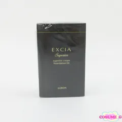 2025年最新】アルビオンエクシアALスーペリアファンデーションの