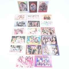 TWICE メンバートレカ 20枚セット ナヨン ジョンヨン モモ サナ ジヒョ ミナ ダヒョン チェヨン ツウィ