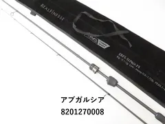 美品 エラディケーターリアルフィネス ERFS-54ULS-TZ アブガルシア 53673.jpg