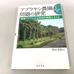 2024年最新】林田秀樹の人気アイテム - メルカリ