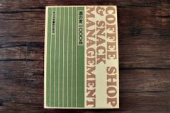 COFFEE SHOP & SNACK MANAGEMENT　酒の肴1000品