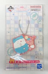 BANDAI SPIRITS 이치 반 쿠지 스미코 구라시 반짝반짝 버스 타임 H상 시로쿠마 고무 매력 선택할 수 있는 고무 상품