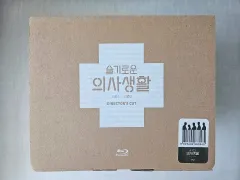 賢い医師生活 ブルーレイ Blu-ray (直筆サイン入り) ユ・ヨンソク) 賢い医師生活Blu-rayが届いた✨直筆サイン入り✨ | うめちゃんの