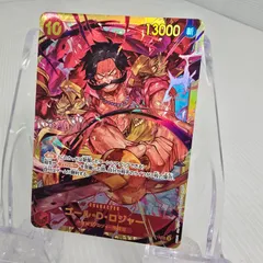 ワンピースカードゲーム ゴール・D・ロジャー SEC OP09-118