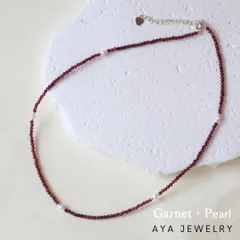 1月誕生石 ガーネット 淡水真珠 デザイン ネックレス 柘榴石 天然石ネックレス パール シルバー パワーストーン ハイクオリティ お洒落 シンプル ハンドメイド作品 多面カット 小粒 シンプル
