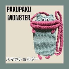 おRyo 魔女コーデ　パクパクモンスター　携帯ケース おRyo 魔女コーデ パクパクモンスター 携帯ケース Amazon.co.jp