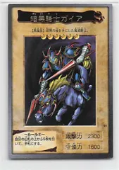 2025年最新】東映版遊戯王の人気アイテム - メルカリ