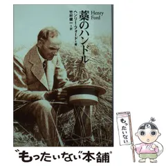 2024年最新】竹村健の人気アイテム - メルカリ