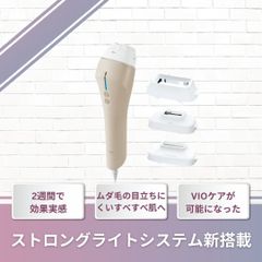お値下げ❗️】アイビー スーパーソニックHDキット - メルカリ