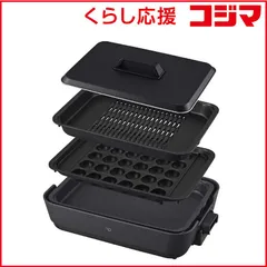 2026年最新】新品未使用 象印 ホットプレートの人気アイテム - メルカリ