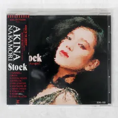 2025年最新】中森明菜 stockの人気アイテム - メルカリ