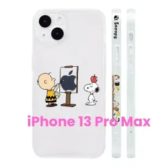 1:スヌーピー iPhone13 Pro Max 用 ケース クリアソフトケース スマホケース サイドデザイン カバー 対応 アイフォン13 プロ マックス