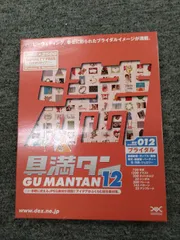 2024年最新】具満タン 素材の人気アイテム - メルカリ