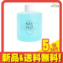 PREGEL(プリジェル) ネイルプレップ A 除光液 300mL 5個セット まとめ売り