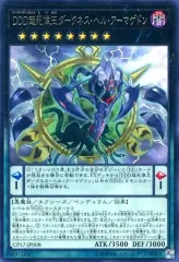 コレクターズパック2017 バラ売り コレクターズパック2017 バラ売り Amazon.co.jp: 遊戯王OCG デュエル