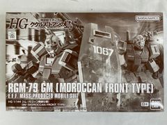 ニンフィアGX HR [強化拡張パック サン＆ムーン] SM1+ 064/051