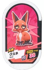 Item thumbnail for item 768eb920-c205-4cf8-8165-e3c6e86ce5a2