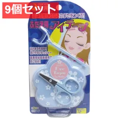 9個セット ふたえ用 アイテープ 夜用のサムネイル