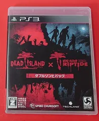 〇DEAD ISLAND ダブルゾンビパック　CERO:Z (18歳以上対象) PS3ソフト ●チャレンビー