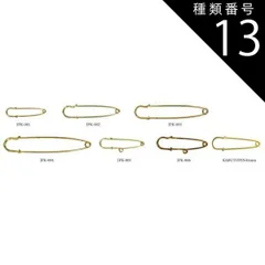 種類13：ロジウムカラー/1個/JPK-002 日本製 カブトピン 全7種 JPKシリーズ KABUTOPIN ショールピン ブローチピン スカーフピン キルトピン ショール留め スカーフ留め 安全ピン