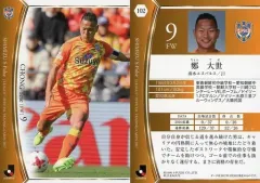 鄭大世選手　直筆サインノート&カード 鄭大世選手 直筆サインノート&カード - メルカリ
