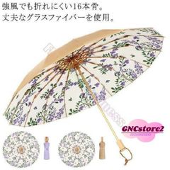 傘 晴雨兼用 UVカット100% 完全遮光 折りたたみ傘 日傘 雨傘 おしゃれ 晴雨兼用 花柄 すみれ レディース 折り畳み傘 耐風撥水 紫外線遮断 16本骨
