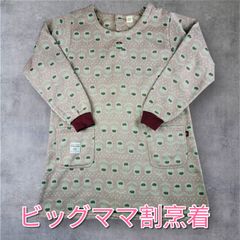 新作‼️ビッグママ割烹着　裏起毛ニット　かわいい割烹着　BM4364　PK