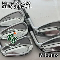 Mizuno Pro 520｜ゴルフ｜ミズノ公式オンライン