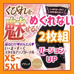 加圧ショーツ着圧レギンス矯正ガードル補正下着ダイエット腰痛緩和サポーター