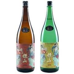 清酒 姫山 本醸造 純米 １８００ｍｌ ギフトセット 【化粧箱付】