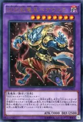 2025年最新】ペンデュラム・ドミネーションの人気アイテム