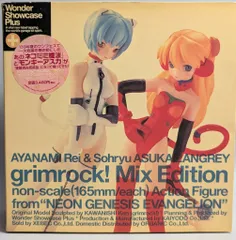 海洋堂 グリムロック!ミックスエディション レイ&アスカ - メルカリ