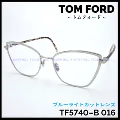 TOM FORD トムフォード メガネ TF5740-B 016  セルメタル ブルーライトカットレンズ イタリア製 メンズ レディース めがね 眼鏡