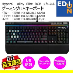 2024年最新】HX-KB2RD2-US/R1の人気アイテム - メルカリ