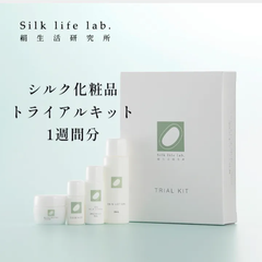 ★特別価格★　シルク化粧品トライアルキット１週間分　化粧水・UVミルクローション・美容液・美容クリームの４種類が入っています。　健康に特化したシルク・「みどり繭」由来の商品群が日々の生活にストレスを感じる現代人の健やかな体と肌づくりをサポート