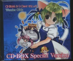 2025年最新】デジキャラット dvdの人気アイテム - メルカリ