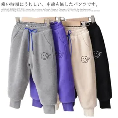 スウェットパンツ キッズ 中綿パンツ 暖パン 女の子 男の子 中綿入り テーパードパンツ 綿 防寒 保温 暖かい ロングパンツ 長ズボン 子供パンツ 子ども服 こども用 中綿 ズボン イージーパンツ #tim2376