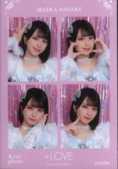 2025年最新】佐々木舞香 4カットの人気アイテム - メルカリ